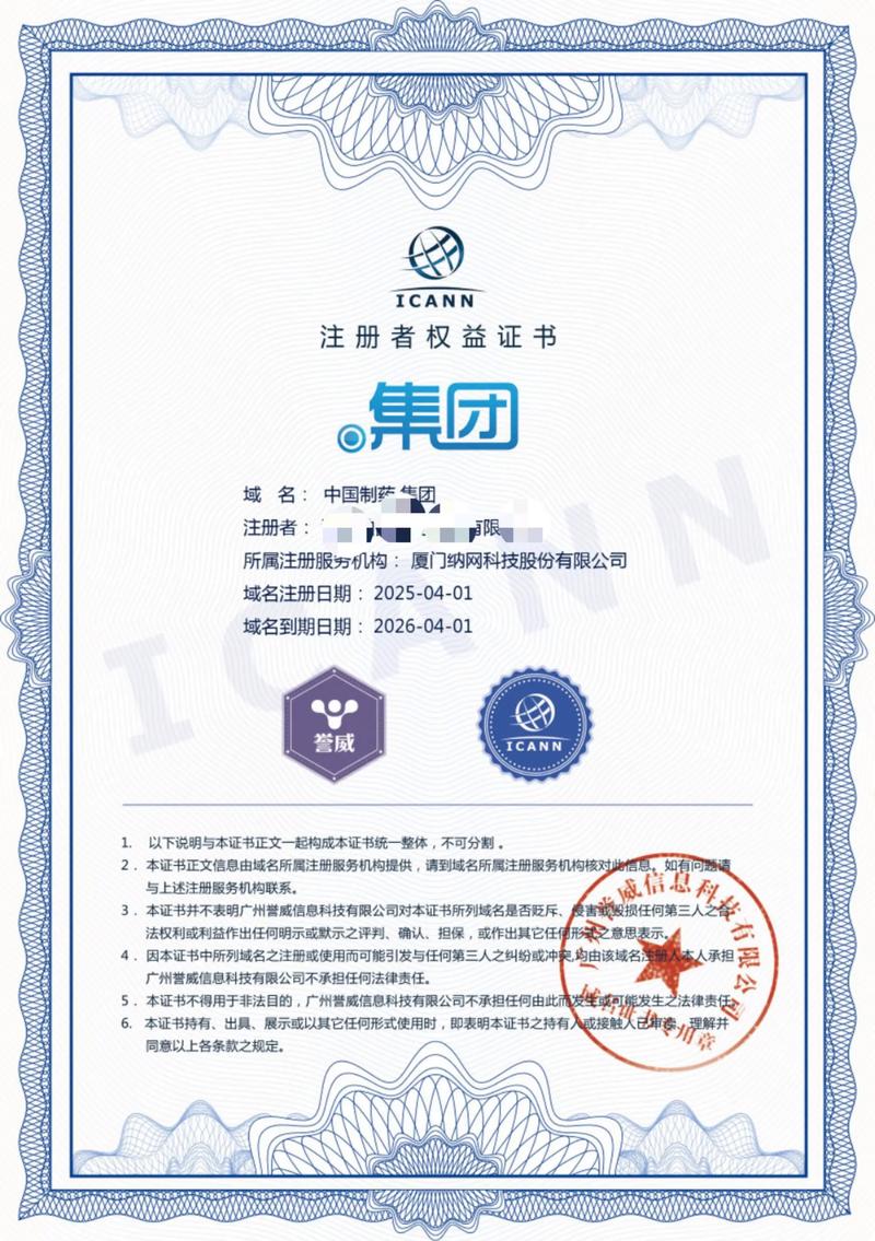 海口网站建设:助力企业迈入数字化新时代